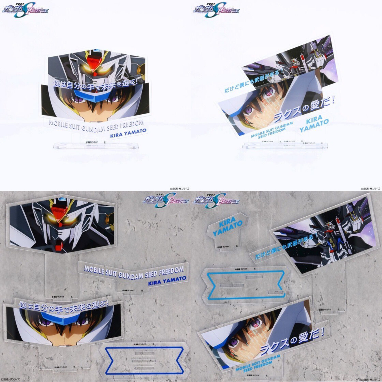 PRE-ORDER : Mobile Suit Gundam SEED FREEDOM Dialogue Acrylic Collection Kira Yamato