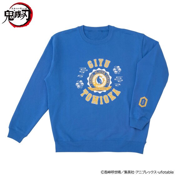 PRE-ORDER : Demon Slayer: Kimetsu no Yaiba College Logo Sweatshirt