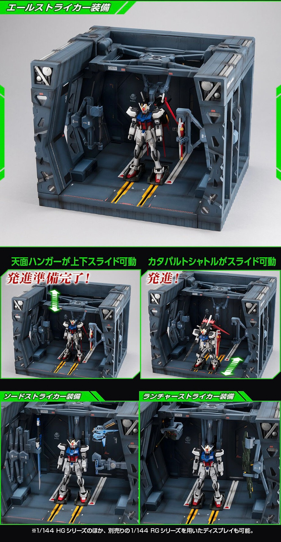 PRE-ORDER : Realistic Model Series Mobile Suit Gundam Seed (For 1/144 HG series) G Structure [GS05] Archangel Hangar