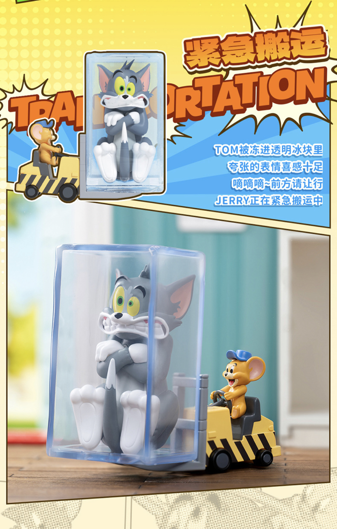Tom & Jerry - Brawls by 52Toys (Set of 8+1 secret)