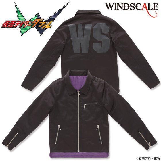 PRE-ORDER : Kamen Rider W WIND SCALE Blouson