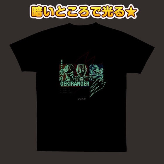 PRE-ORDER : Adults Too! Shining Pajamas