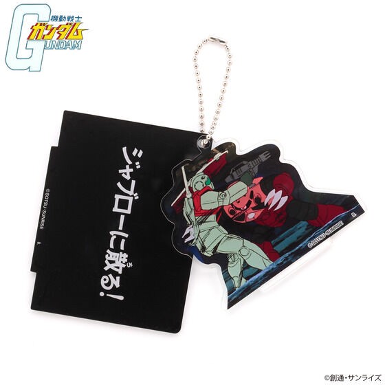 PRE-ORDER : Mobile Suit Gundam Subtitle Acrylic Stand Charm 2nd
