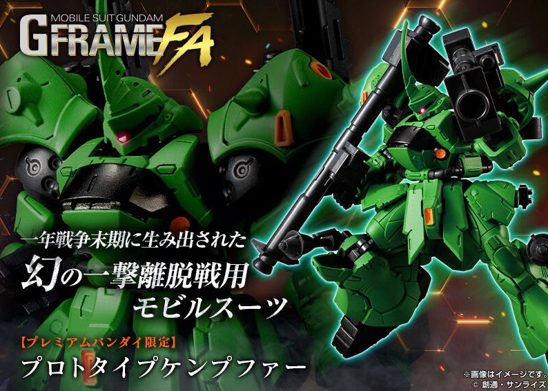 PRE-ORDER : MOBILE SUIT Gundam G Frame FA Prototype Kampfer