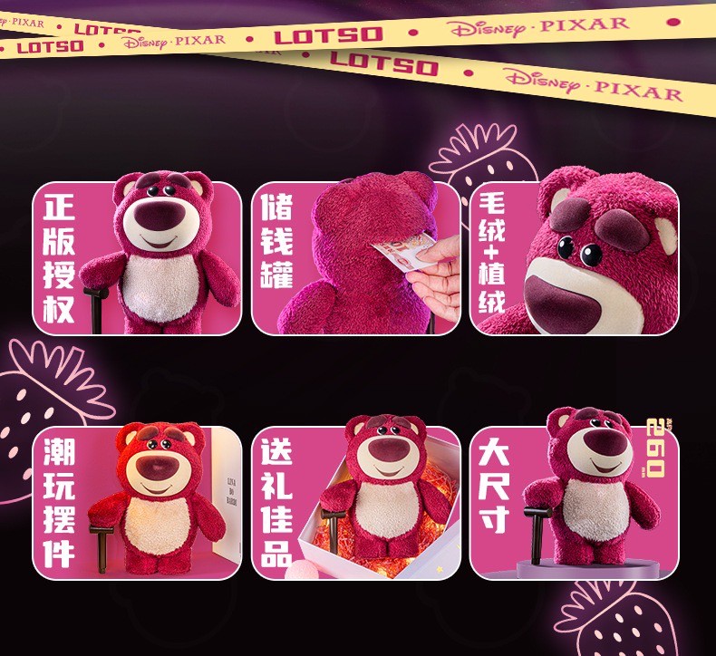 กระปุกออมสิน ลิขสิทธิ์แท้ Disney - Toy Story - Lotso Strawberry Bear Piggy Bank