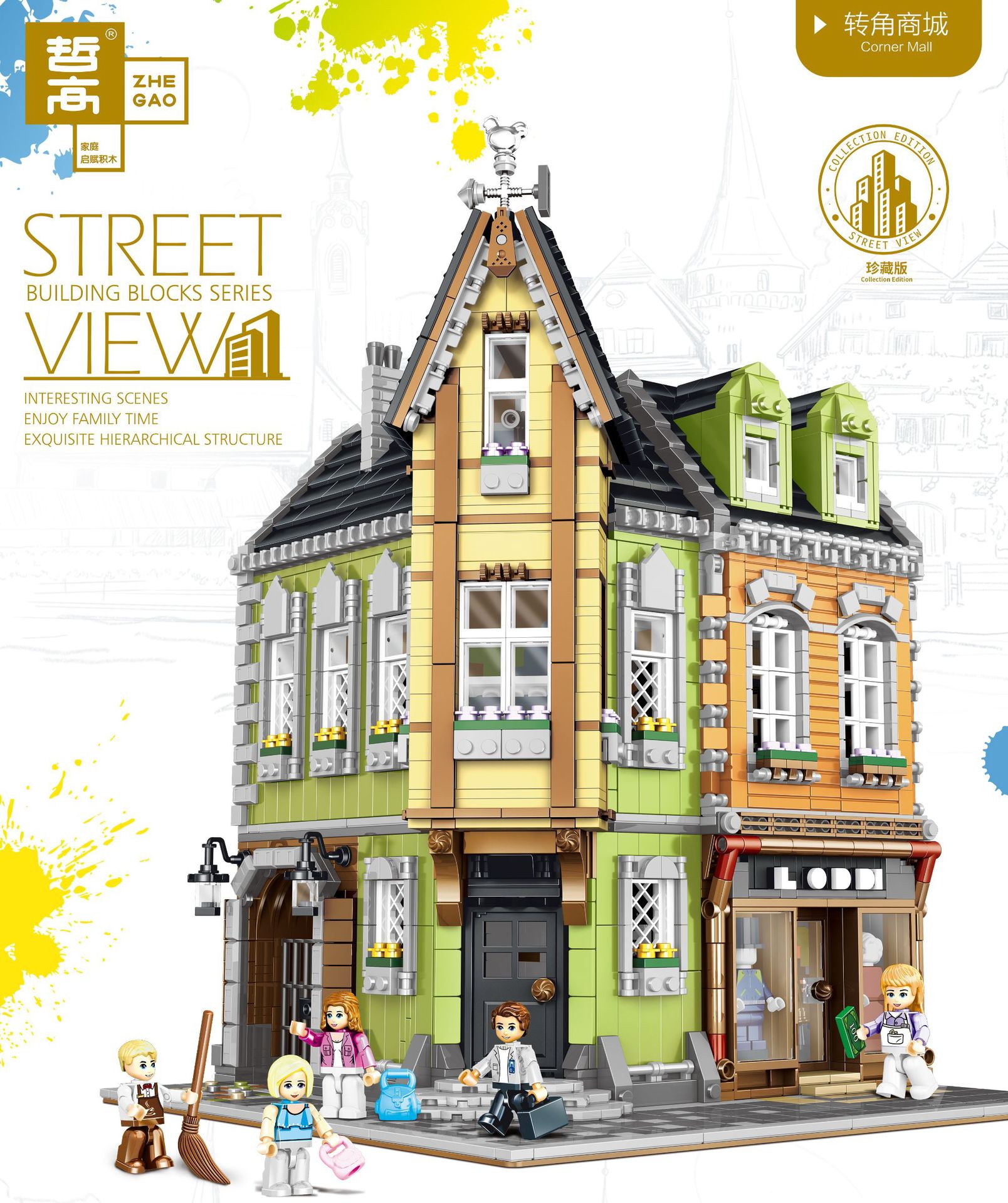 Zhe gao QL 0919 Corner Mall 3474pcs