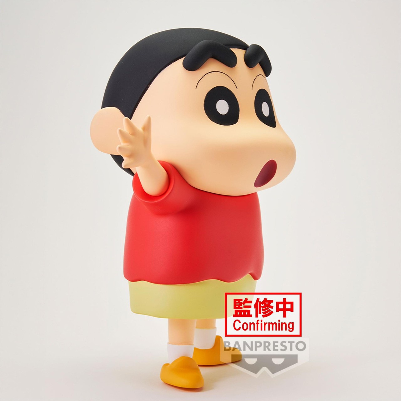 Pre-order : CRAYON SHINCHAN BIG SOFVIMATES ～SHINNOSUKE NOHARA～