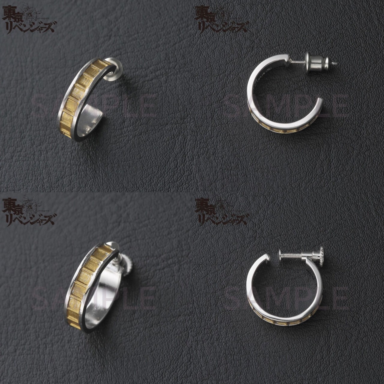 PRE-ORDER : Tokyo Revengers Haitani Brothers Earrings Set