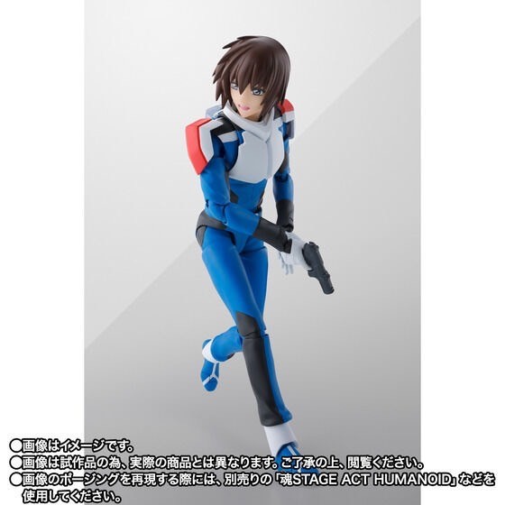 PRE-ORDER : S.H.Figuarts Kira Yamato (Compass Pilot Suit Ver.)
