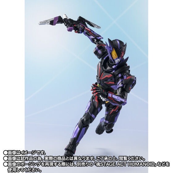 PRE-ORDER : S.H.Figuarts Kamen Rider Horobi Ark Scorpion FINAL BATTLE WEAPONS SET
