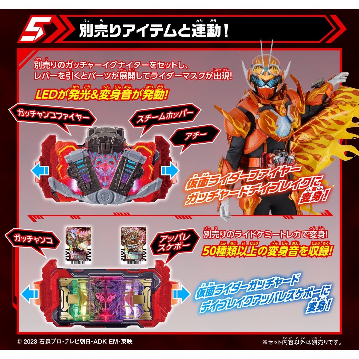 Masked Rider Gotchard - DX Gotchardriver Daybreak Ver. by Premium Bandai (Limited)