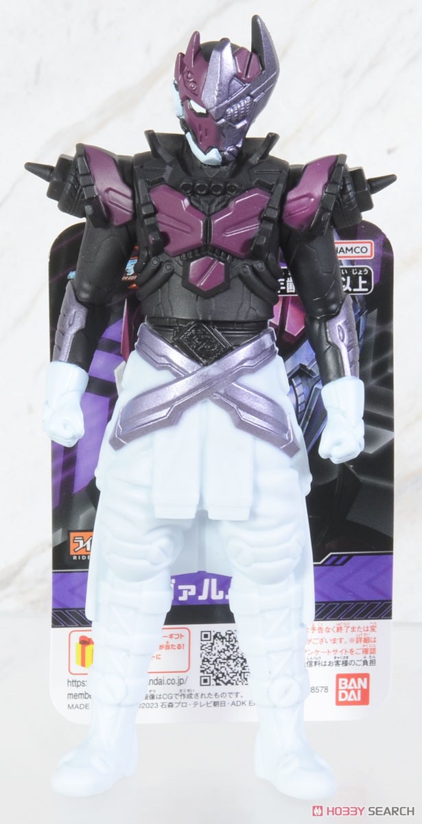 Masked Rider Gotchard - Valvarad by Bandai