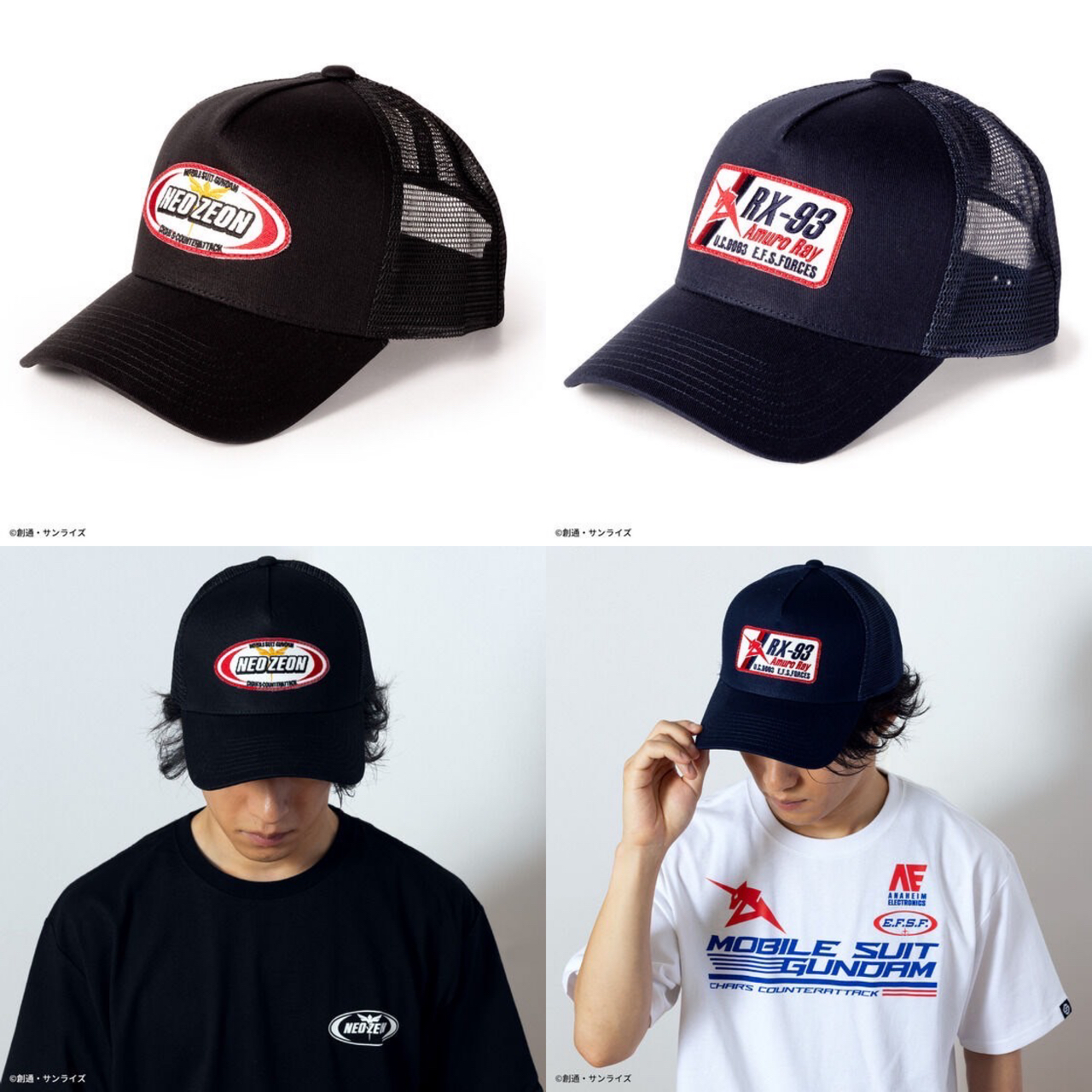 PRE-ORDER : STRICT-G "Mobile Suit Gundam Char's Counterattack" Mesh Cap