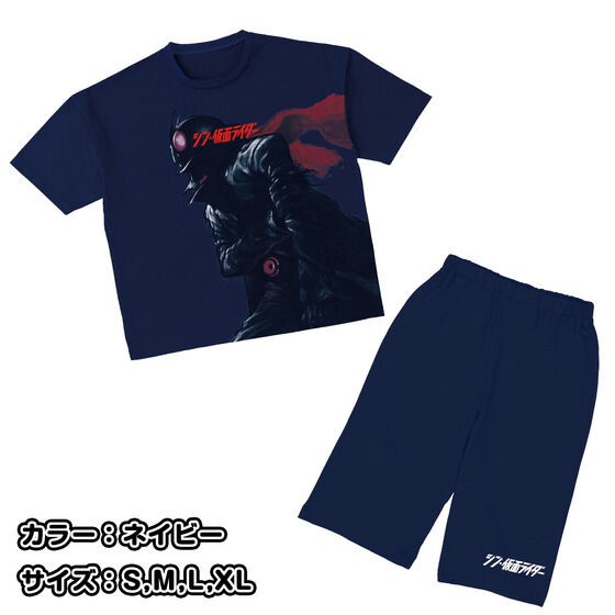 PRE-ORDER : Shin Kamen Rider Adults Too! Glowing Pajamas