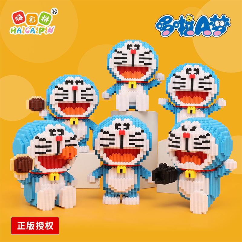 Haicaipin 8802 - 8817 Doraemon Daily Life