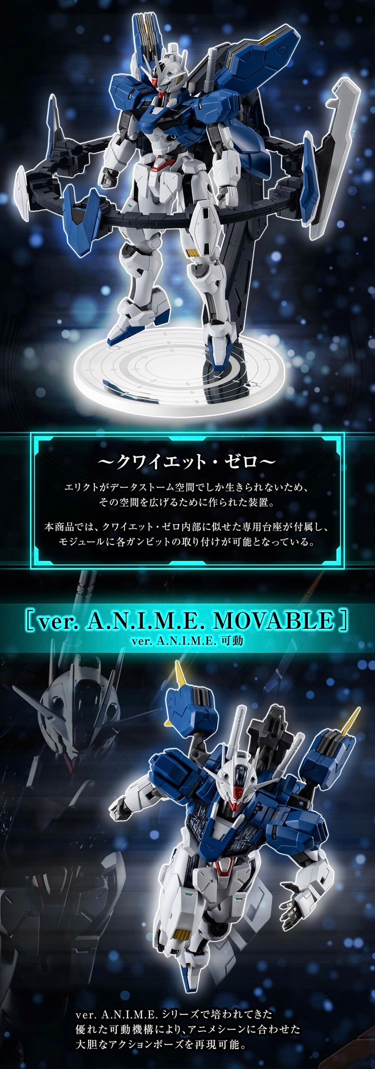 PRE-ORDER : Robot Spirit <SIDE MS> XVX-016RN GUNDAM AERIAL REBUILD ver. A.N.I.M.E. ~QUIET ZERO~