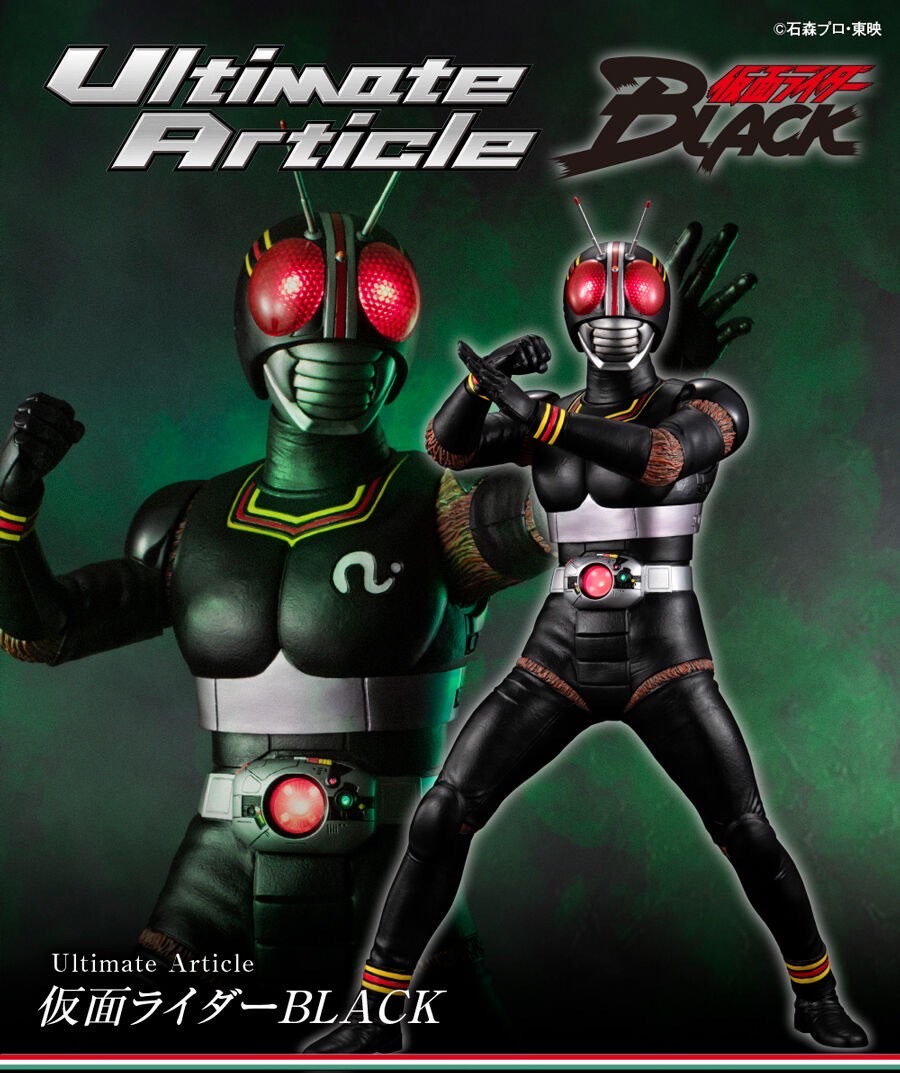 PRE-ORDER : Ultimate Article Kamen Rider BLACK