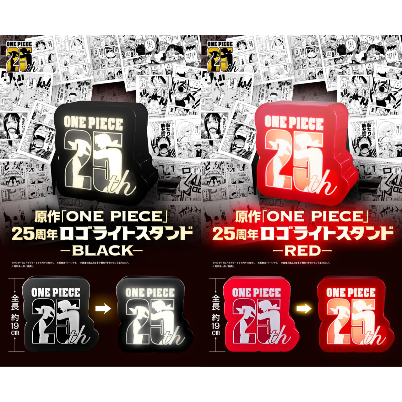 PRE-ORDER : Original "ONE PIECE" 25th Anniversary Logo Light Stand