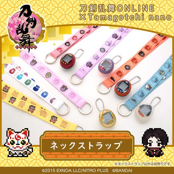 PRE-ORDER : Touken Ranbu ONLINE Tamagotchi Nano Neck Strap