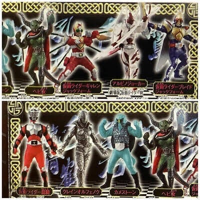 กาชาปอง HG Kamen Rider 29 Gashapon by Bandai (Set of 7)