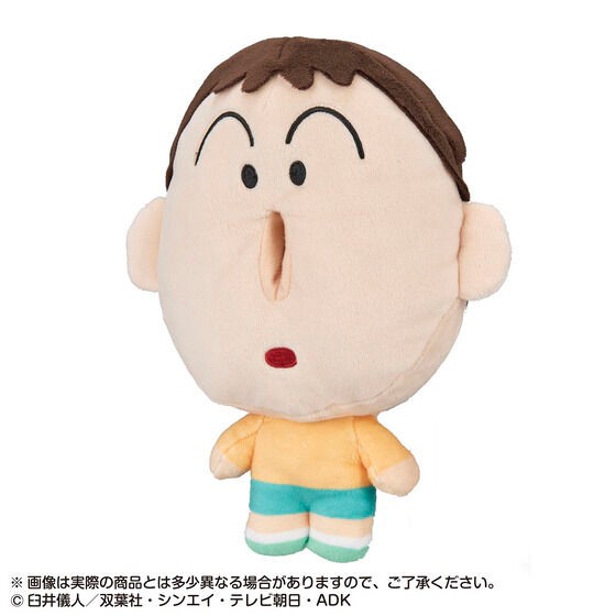 PRE-ORDER : Hanamifubaba~ Bo-chan! Pocket Tissue Cover Sewing