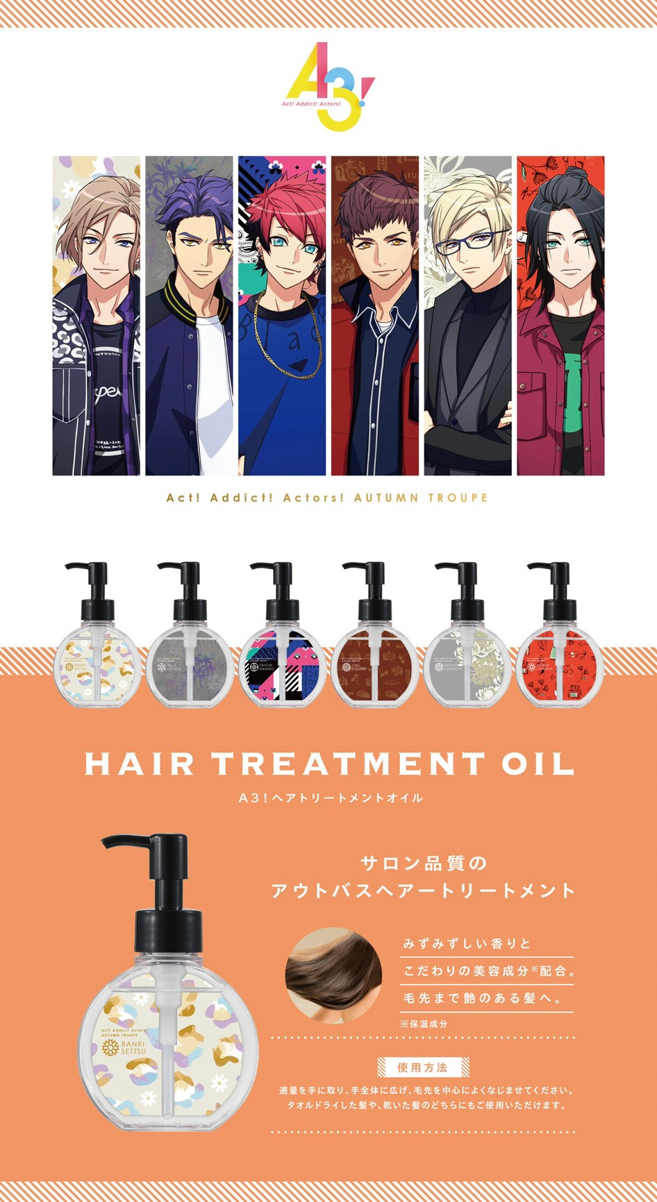 PRE-ORDER : A3! Hair Treatment Oil