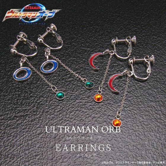 PRE-ORDER : Ultraman Orb Earrings