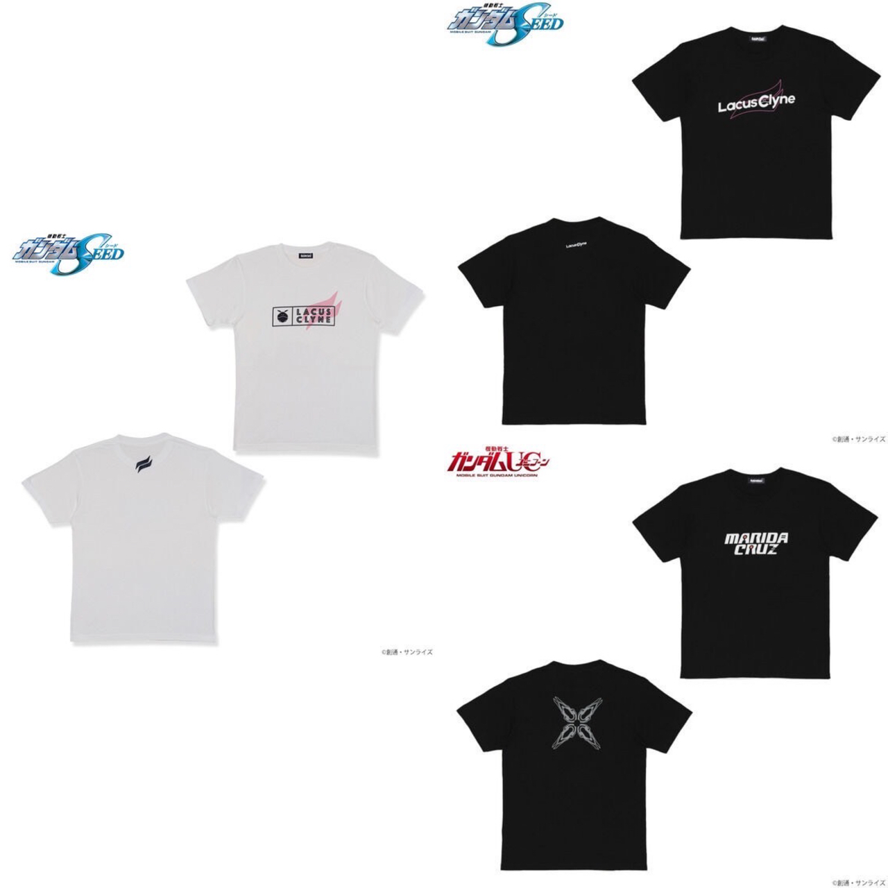 PRE-ORDER : Mobile Suit Gundam T-shirt