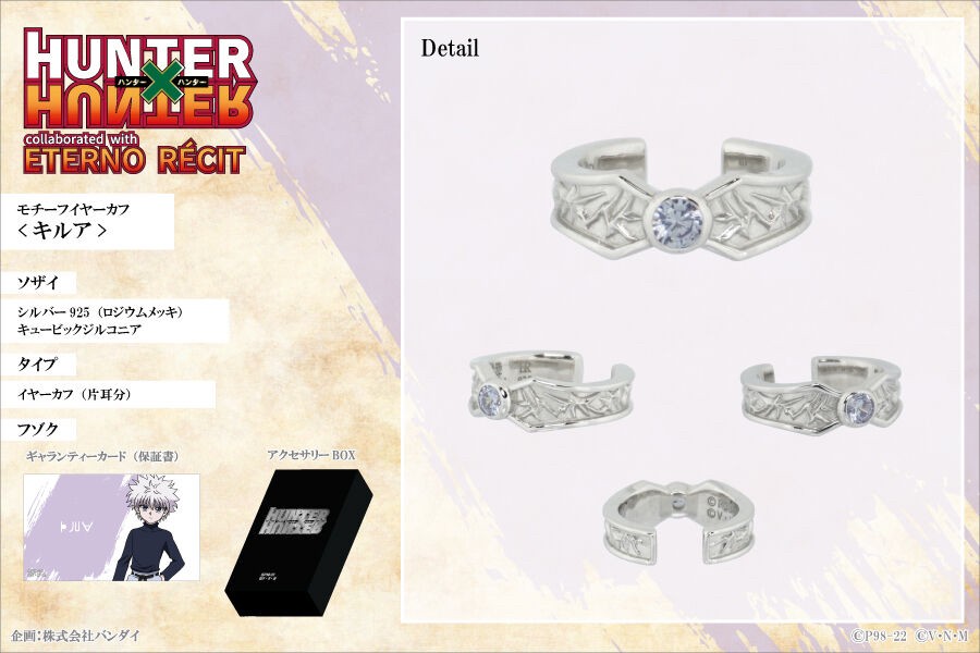 PRE-ORDER : HUNTER x HUNTER x Eterno Récit Motif Ear Cuff (6 types in total) (for one ear)