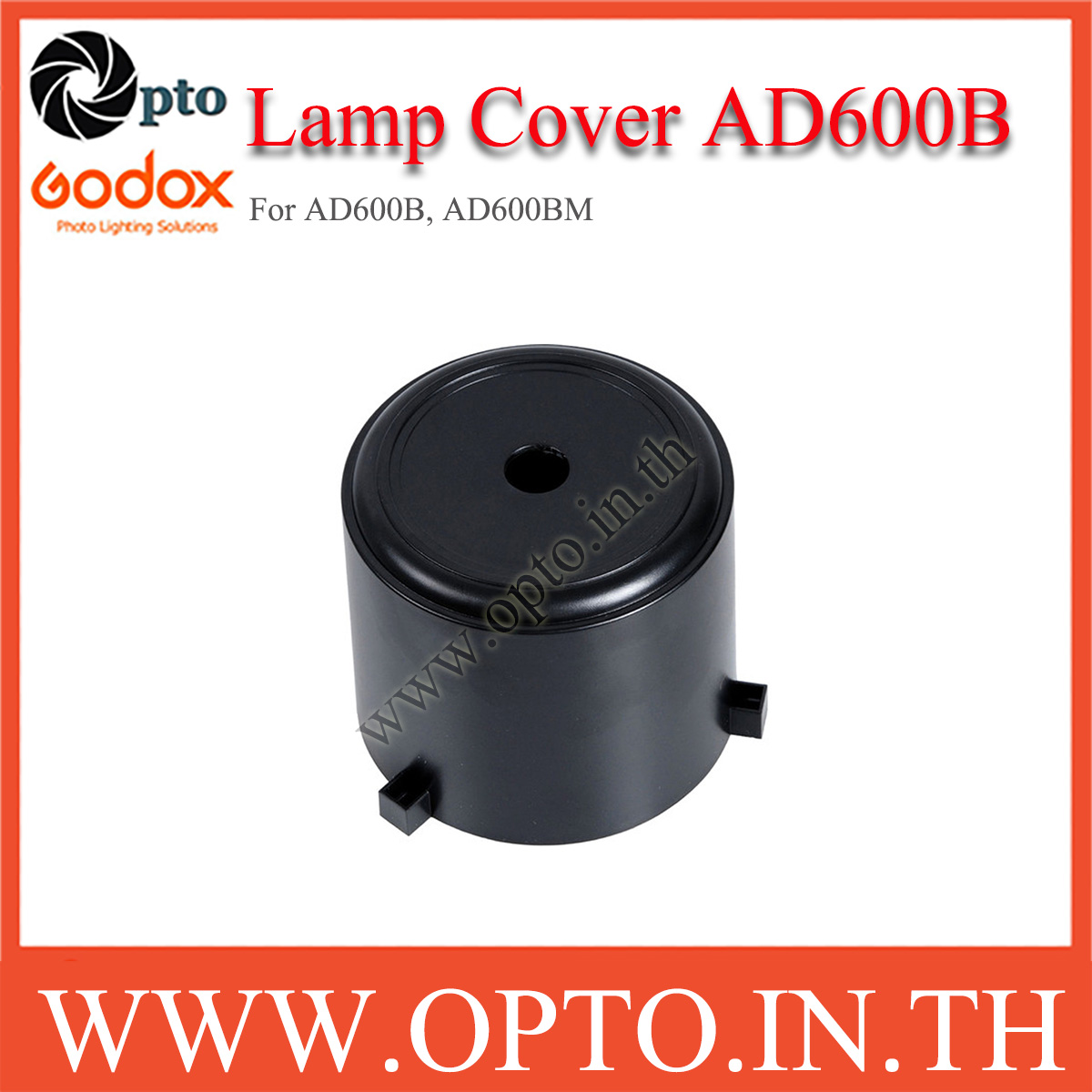 Lamp Cover for AD600B, AD600BM GODOX ฝาครอบพลาสติกกันหลอดแฟลช
