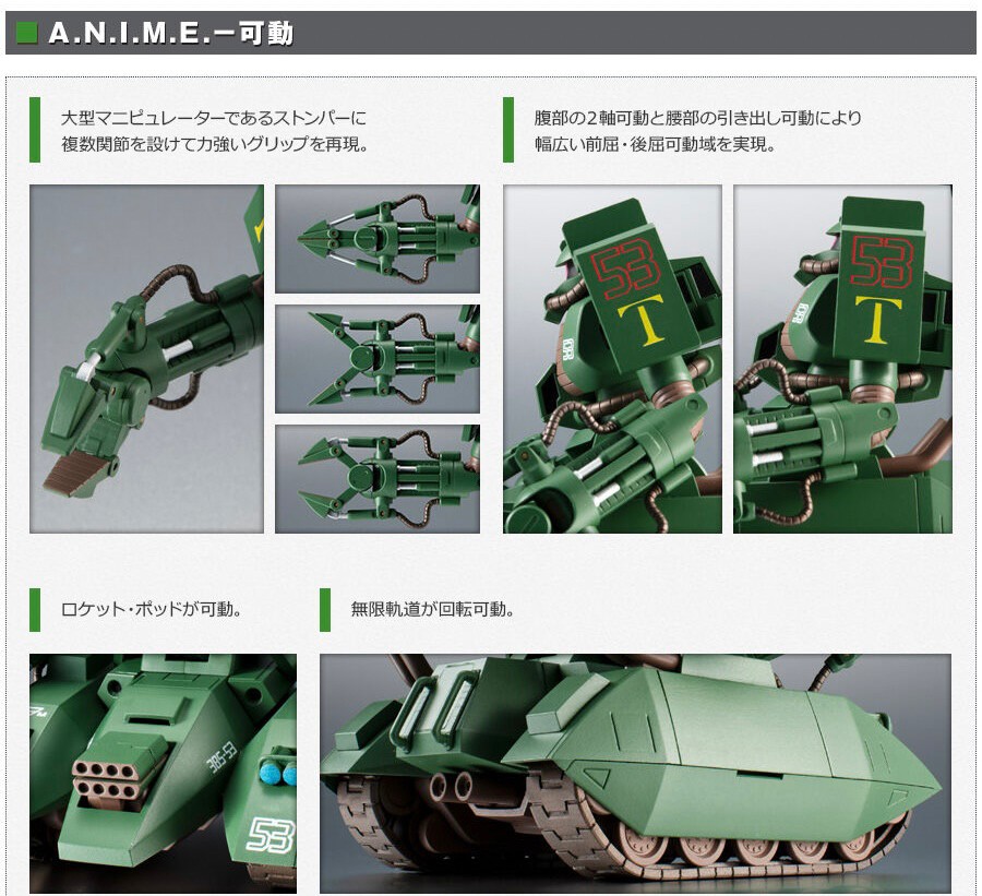 PRE-ORDER : Robot Spirit <SIDE MS> MS-06V-6 Zaku Tank (Green Macaque) ver. A.N.I.M.E.