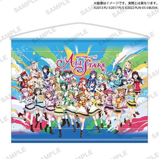 PRE-ORDER : Love Live! School Idol Festival ALL STARS Memorial BIG Tapestry (4th Edition)