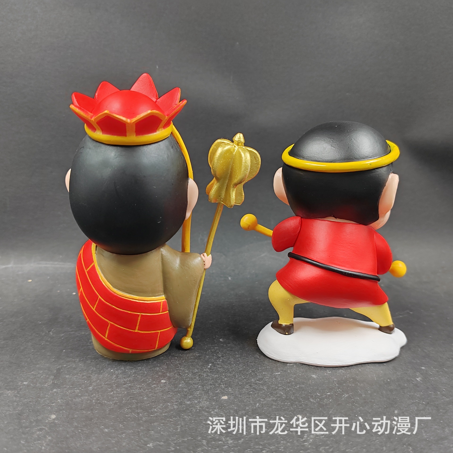 Shinchan - Journey to The West