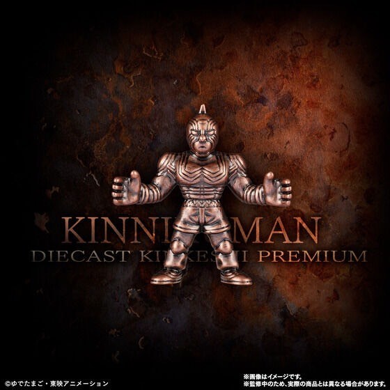 PRE-ORDER : Kinnikuman Diecast Kinkeshi Premium