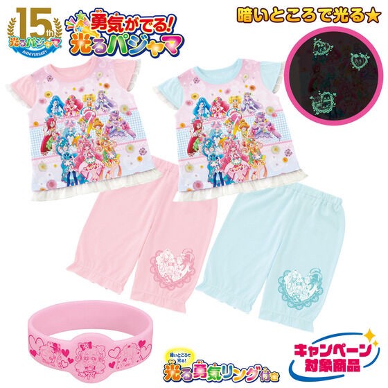 PRE-ORDER : Precure All Stars Courage! Shining Pajamas