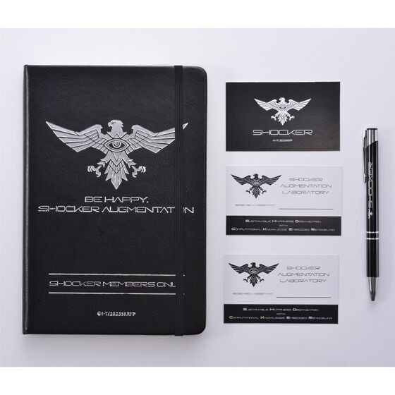 PRE-ORDER : SHIN JAPAN HEROES AMUSEMENT WORLD SHOCKER Chief Doctor Set