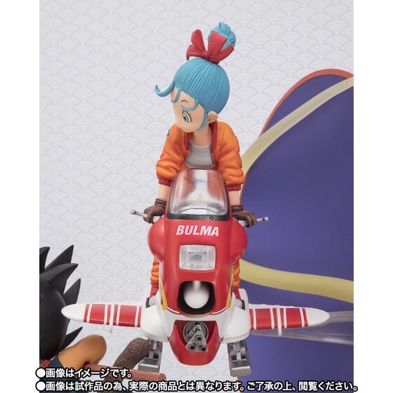 PRE-ORDER : Figuarts Zero Son Goku and Bulma (Dragon Ball)
