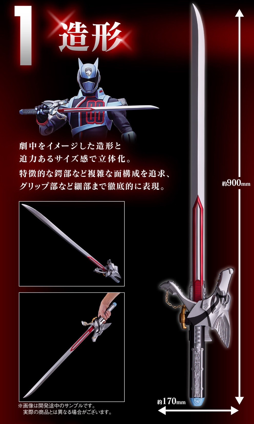 PRE-ORDER : Tokusou Sentai Dekaranger D-Sword Vega -MEMORIAL EDITION-