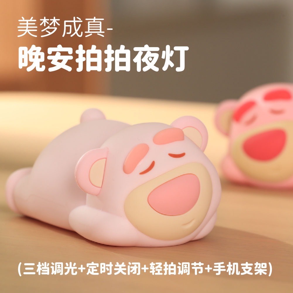 โคมไฟ ที่วางมือถือ ลิขสิทธิ์แท้ Toy Story - Look Out! Lotso Night Light LED Lamp and Mobile Holder