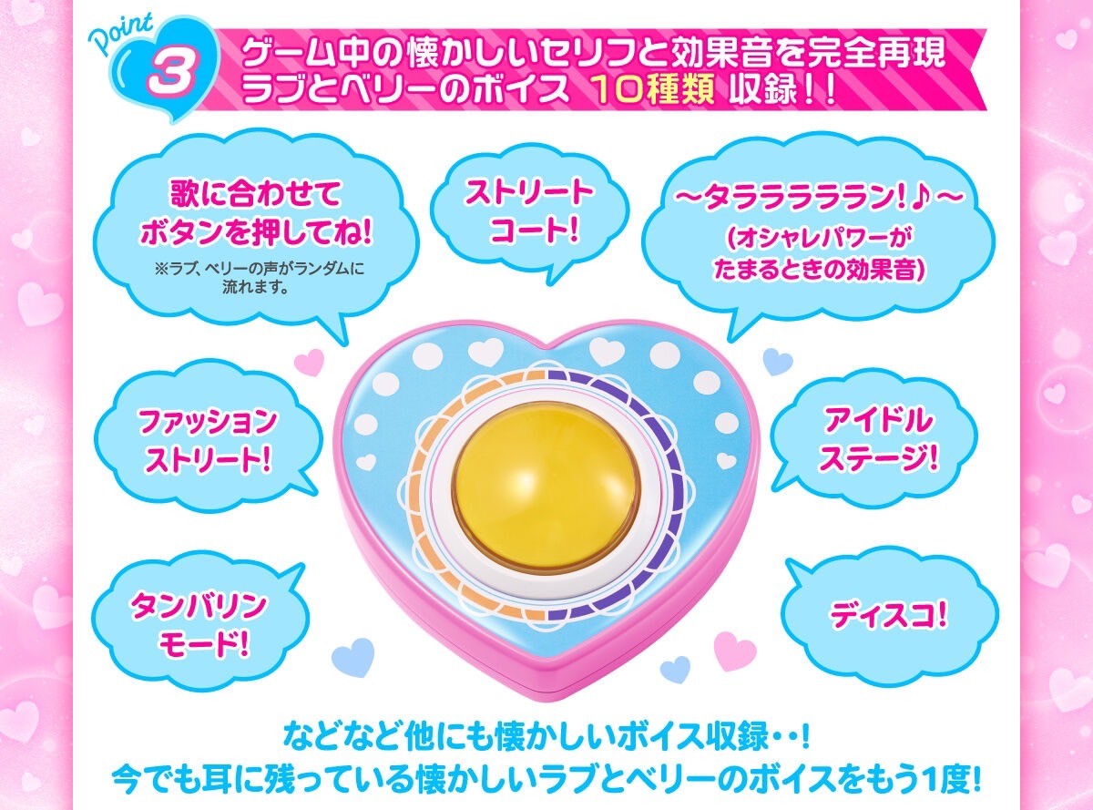 PRE-ORDER : Special Memorize Fashionable Witch Love and Berry Magical Button