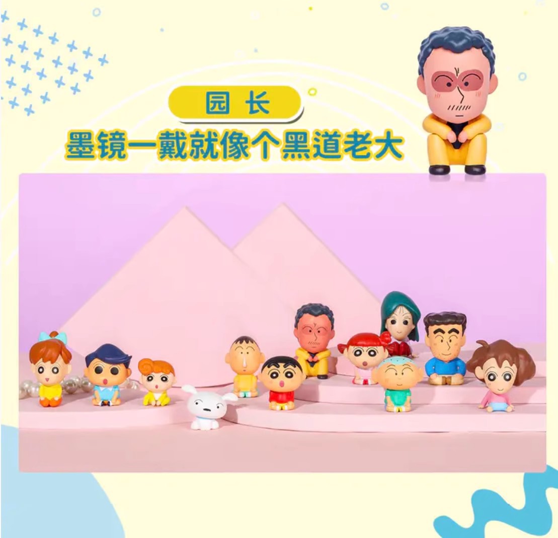 Crayon Shinchan Sitting Series ลิขสิทธิ์แท้