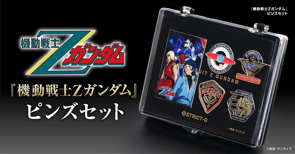 PRE-ORDER : STRICT-G "Mobile Suit Zeta Gundam" Pin Set