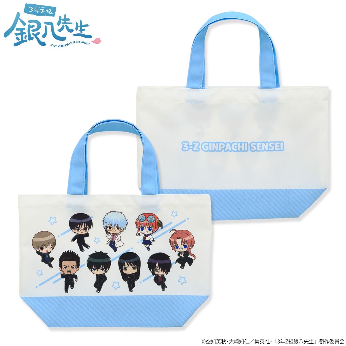 PRE-ORDER : Gintama: Year 3 Class Z Ginpachi Sensei