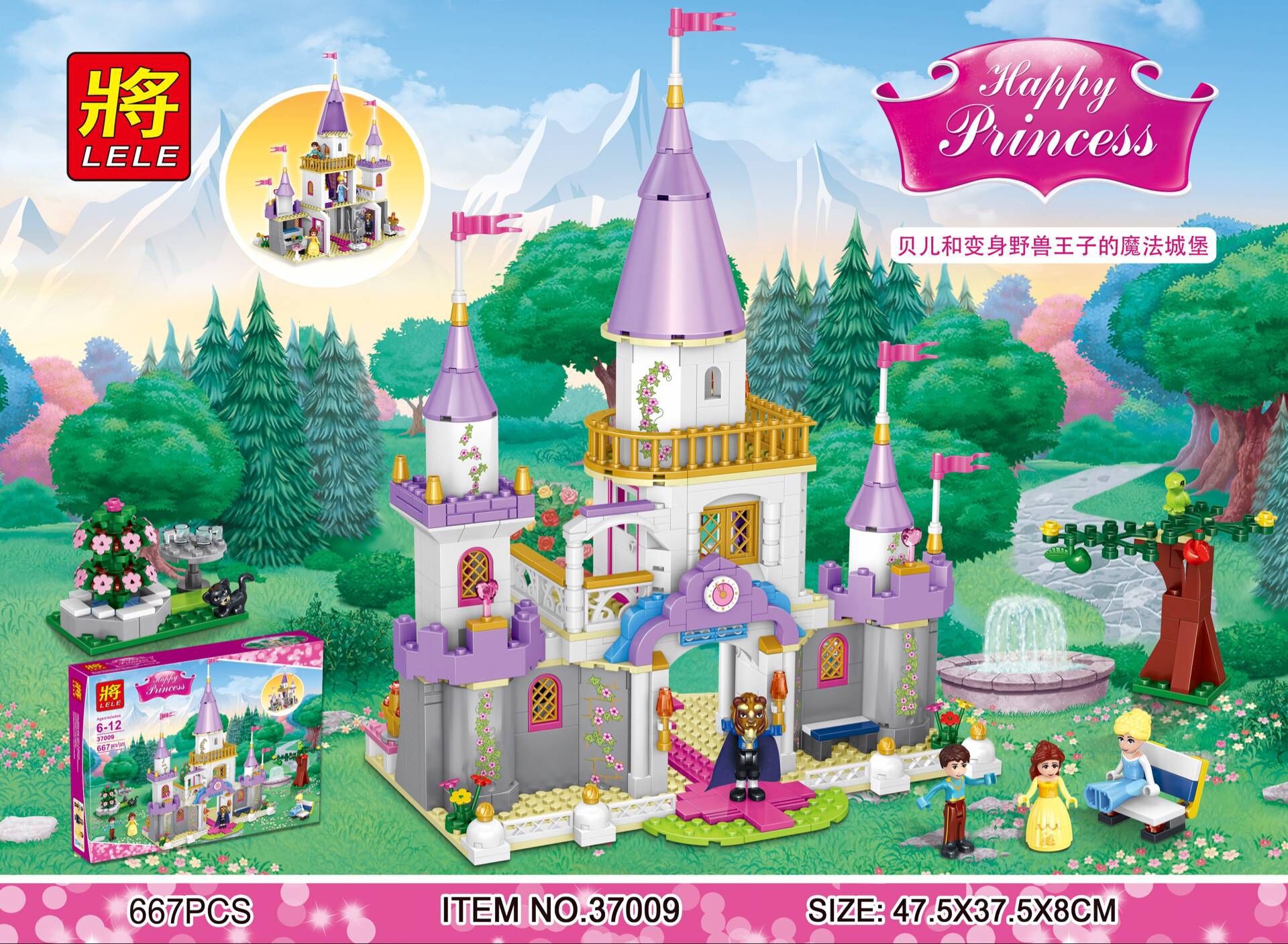 Lele 37009 Princess Beauty and the Beast 667pcs