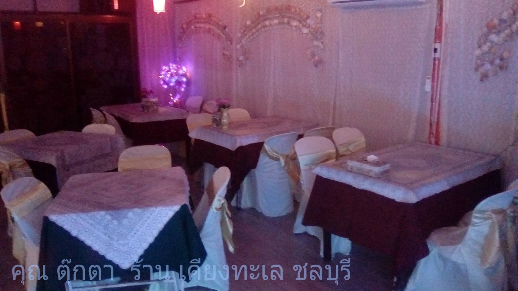 ภาพสินค้าสวยๆจากคุณลูกค้าที่ภาคตะวันออก