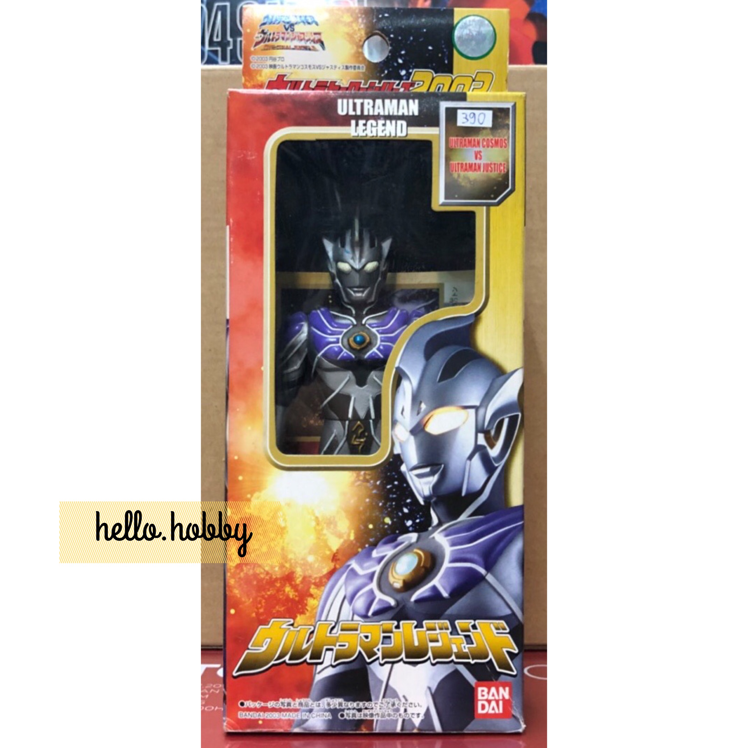 Ultraman Ultra Hero Series 2003 Ultraman Legend by Bandai