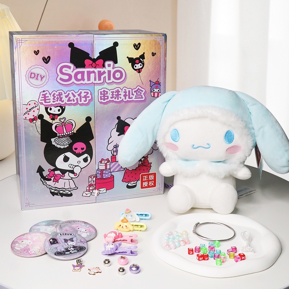 DIY Sanrio Kuromi & Cinnamoroll Plush Doll Bead String Gift Box