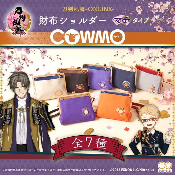 PRE-ORDER : Touken Ranbu -ONLINE- Wallet Shoulder Gamaguchi Cowmo (7 types in total)