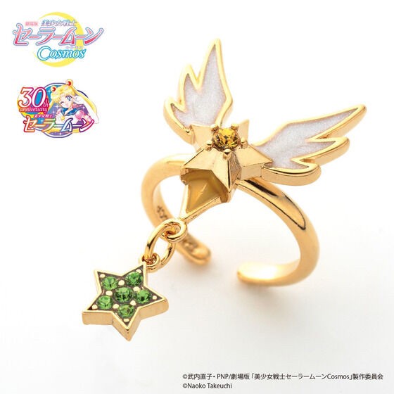 PRE-ORDER : Theatrical version "Pretty Guardian Sailor Moon Cosmos" Star Crystal Series Ring