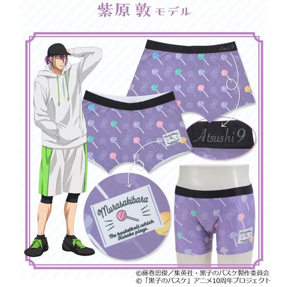PRE-ORDER : Kuroko's Basketball Boxer Shorts (7 types in total)